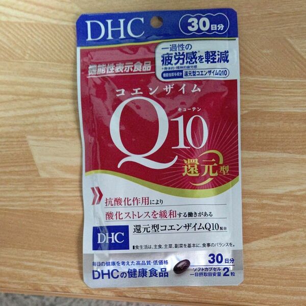 DHC コエンザイムQ10 還元型 30日分 ソフトカプセル 60粒入 1袋