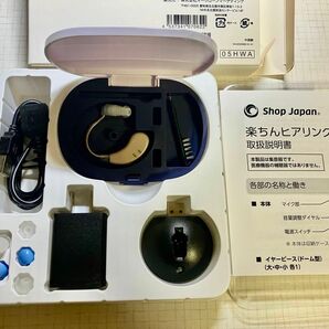 楽ちんヒアリング 集音器 正規品 ベージュ