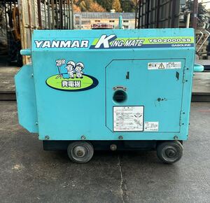 1. YANMAR 2.0KVA ガソリン発電機　防音型 YSG2000SS−6