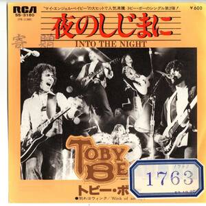 Toby Beau 「Into The Night/ Wink Of An Eye」国内盤サンプルEPレコード　