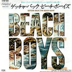 Beach Boys 「Getcha Back/ Male Ego」国内盤EPレコード