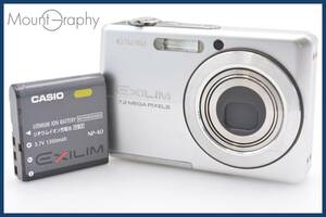 ★特別特価★ カシオ CASIO EXILIM EX-Z700 3x バッテリーのみ付属 同梱可 #tk3740