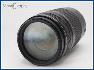 ★実用美品★ CANON キヤノン EF 75-300mm F4-5.6 II USM ★完動品★同梱可 #i6661