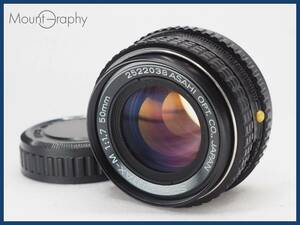 ★実用美品★ PENTAX ペンタックス SMC PENTAX-M 50mm F1.7 ★完動品★同梱可 後キャップ付 #i6719