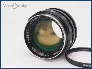 ★実用美品★ MINOLTA ミノルタ AUTO ROKKOR-PF 58mm F1.4 ★完動品★同梱可 フィルター付 #i6812