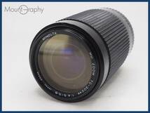 ★実用美品★ MINOLTA ミノルタ MD ZOOM 70-300mm F4.5-5.8 ★完動品★同梱可 #i6814_画像1