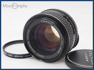 ★実用美品★ PENTAX ペンタックス SMC TAKUMAR 50mm F1.4 ★完動品★同梱可 前キャップ、フィルター付 #i6886