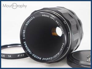 ★実用美品★ PENTAX ペンタックス Super-Multi-Coated MACRO-TAKUMAR 50mm F4 ★完動品★同梱可 前キャップ&レンズフィルター付 #i6984