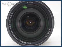 ★良品★ MINOLTA ミノルタ AF ZOOM 24-105mm F3.5-4.5 D ★完動品★同梱可 #i6990_画像3