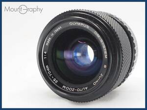 ★実用美品★ OLYMPUS オリンパス S ZUIKO AUTO-ZOOM 35-70mm F4 ★完動品★同梱可 #i6046