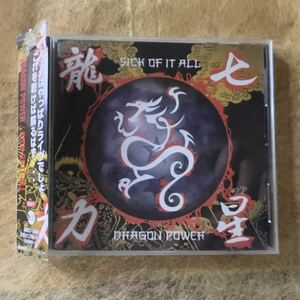 国内盤CD!! SICK OF IT ALLシック・オブ・イット・オール / DRAGON POWER ドラゴンパワー国内盤(Straight Edge,SxE)