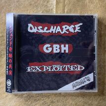 国内盤CD!! MAGMA’09 exploited,エクスプロイテッド, discharge,ディスチャージ,G.B.H,_画像1