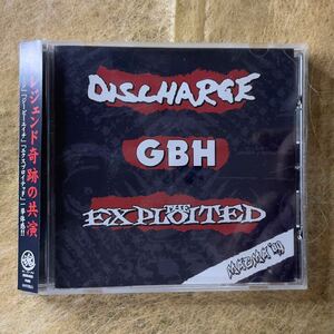 国内盤CD!! MAGMA’09 exploited,エクスプロイテッド, discharge,ディスチャージ,G.B.H,