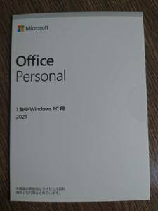 【送無_未開封_即決】Microsoft Office 2021 personal oem