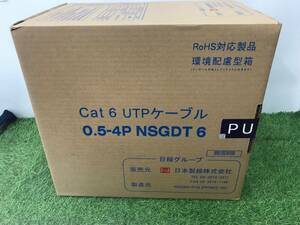 【未使用品】★日本製線　Cat6　UTPケーブル 0.5-4P NSGDT6　IT4ZP6D2NVOS