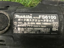 【中古品】makita(マキタ) ボード用スクリュードライバ FS6100 ITJ2B02FOKC3_画像6