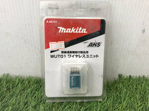 【未使用品】makita(マキタ) ワイヤレスユニットWUT01 A-66151　ITAVLGJSAX4O