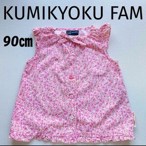 組曲　クミキョク　KUMIKYOKU FAM ノースリーブトップス　女の子　花柄