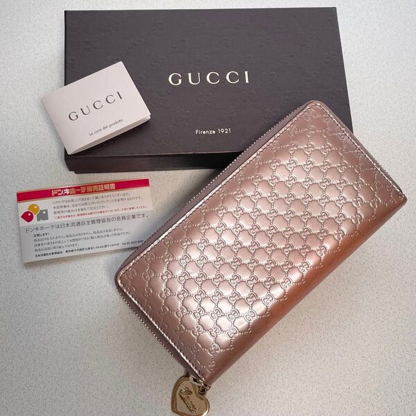 GUCCI グッチ ピンクゴールド エナメル 長財布 ハート