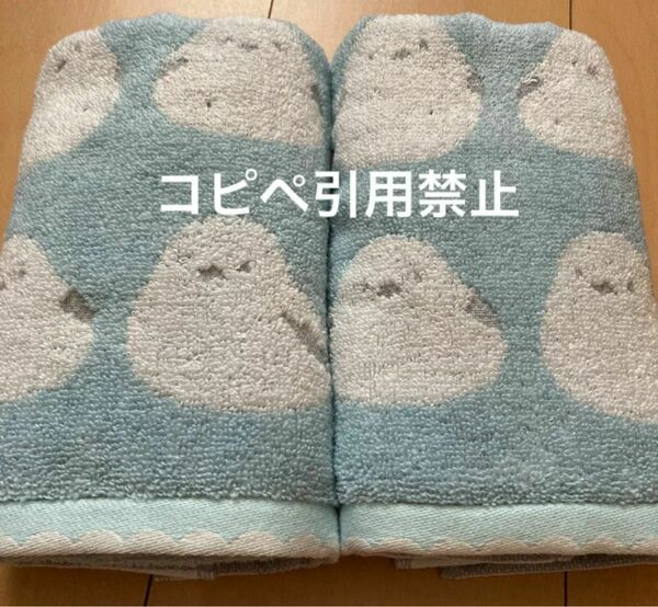 朝9時まで　フェイスタオル　シマエナガ　鳥　コトリ　水色　ふわふわ　北欧