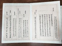 「御手鑑（慶安手鑑）」特装版1帖 称硯子 慶安四年刊｜本朝古筆鑑 書道 直筆真蹟 古典籍 和本唐本 江戸時代 仏教 公家_画像7