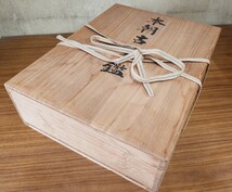 「御手鑑（慶安手鑑）」特装版1帖 称硯子 慶安四年刊｜本朝古筆鑑 書道 直筆真蹟 古典籍 和本唐本 江戸時代 仏教 公家_画像2