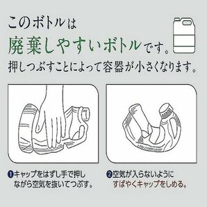 大容量 コック付き 日本製 アレルギーテスト済 ・液体ポンプ兼用 5ｋｇ 無添加せっけんハンドソープ カネヨ石鹸 65の画像6