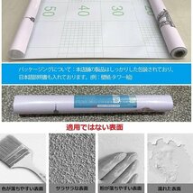 壁紙シール 木目 森調 シート リフォーム DIY 適用賃貸 北欧 壁 44.5CM×10M×2枚 木目シート 236_画像3