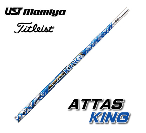 新品 タイトリスト用スリーブとグリップ装着 USTマミヤ ATTAS KING/アッタス キング 4/5/6/7 シリーズ シャフト送料無料