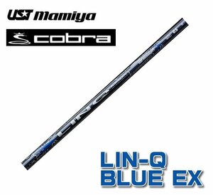 新品 cobra コブラ用スリーブとグリップ装着 USTマミヤ LIN-Q BLUE EX リンク ブルー 5/6/7 シリーズ シャフト 送料無料