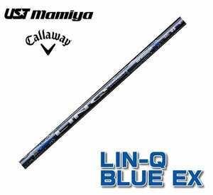 新品 キャロウェイ用スリーブとグリップ装着 USTマミヤ LIN-Q BLUE EX リンク ブルー 5/6/7 シリーズ シャフト 送料無料