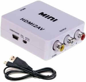 【ノーブランド品】HDMIをコンポジットへ変換 HDMI信号をアナログ信号へ変換 USB電源供給