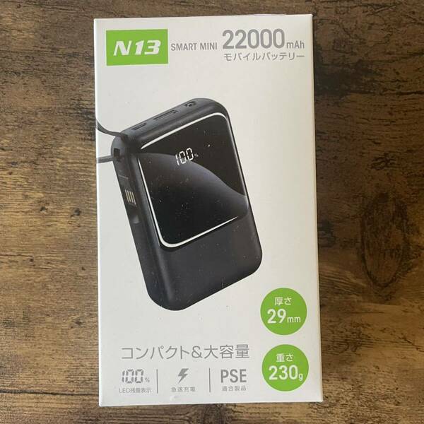 モバイルバッテリー 大容量 22000mAh 4種ケーブル内蔵 4台同時充電 軽量 