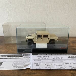  Kyosho Mini-Z авто шкала коллекция Hummer H1 Sand желтый KYOSHO MINI-Z авто шкала 
