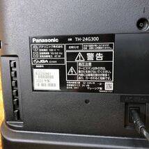 Panasonic パナソニック TH-24G300 VIERA 液晶テレビ 24インチ 2020年製 リモコン付き _画像3