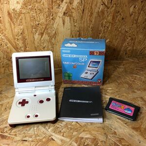 ゲームボーイアドバンスSP Nintendo 任天堂 ファミコンカラー 動作未確認