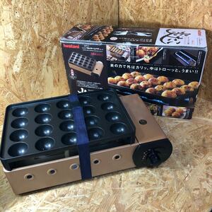 ...Iwatani Iwatani takoyaki pan cassette grill CB-TK-A cookware 