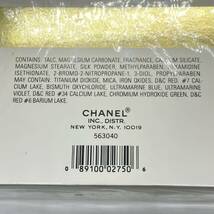 1円〜 4T 【未開封】 CHANEL LUXURY BATH POWDER N°5 ラグジュアリー バスパウダー No.5 未使用 シュリンク付き シャネル コスメ 563040_画像7