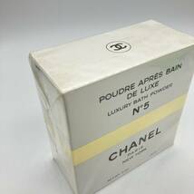 1円〜 4T 【未開封】 CHANEL LUXURY BATH POWDER N°5 ラグジュアリー バスパウダー No.5 未使用 シュリンク付き シャネル コスメ 563040_画像2