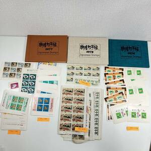 1 jpy ~ 4A [ unused ] stamp 5 jpy ×113 sheets 7 jpy ×116 sheets 10 jpy ×268 sheets 20 jpy ×113 sheets 30 jpy ×20 sheets 50 jpy ×89 sheets 100 jpy ×12 sheets total 731 sheets sum total 12517 jpy minute 