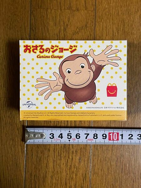 ハッピーセット　おさるのジョージ　ジョージのぐるぐるゆうえんち