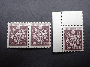 * rare * Japan stamp 1939 year no. 1 next Showa era stamp 10 jpy plum flower pattern unused rose total 3 sheets *2 sheets block ear attaching * beautiful goods *①