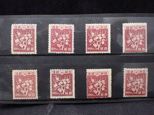 * rare * Japan stamp 1947 year no. 2 next new Showa era 100 jpy plum flower pattern unused rose total 8 sheets *②