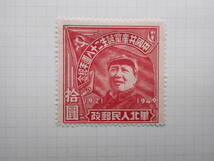 ◆希少◆中国切手　中華郵政　華北郵政　中国共産党誕生28周年　8種完　未使用◆_画像3