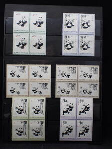 ◇希少◇中国切手　1973年　革14　オオパンダ2次　6種完　4枚ブロック　未使用◇美品◇