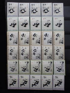 * rare * China stamp 1973 year leather 14 oo Panda 2 next 6 kind .5 set unused rose total 30 sheets * beautiful goods *②