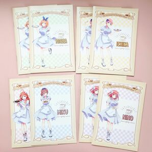 五等分の花嫁 ミニノート 8冊セット 一花 二乃 三玖 四葉 五月