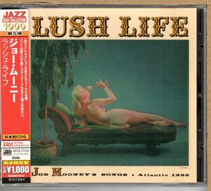 ジョームーニー JOE MOONEY ラッシュライフ Lush Life (Joe Mooneys Songs)