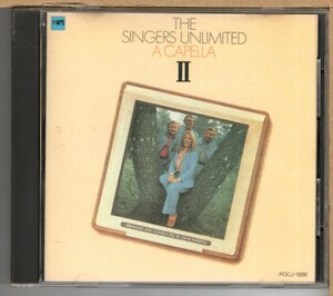 【中古CD】シンガーズ・アンリミテッド / ア・カペラⅡ　THE SINGERS UNLIMITED / A CAPELLA 2