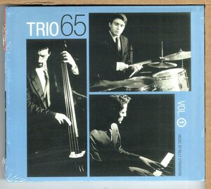 【新品CD】TRIO 65 / VOL.1　MUSIC BY BILLY STRAYHORN